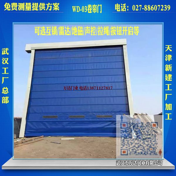 黄流镇堆积门
